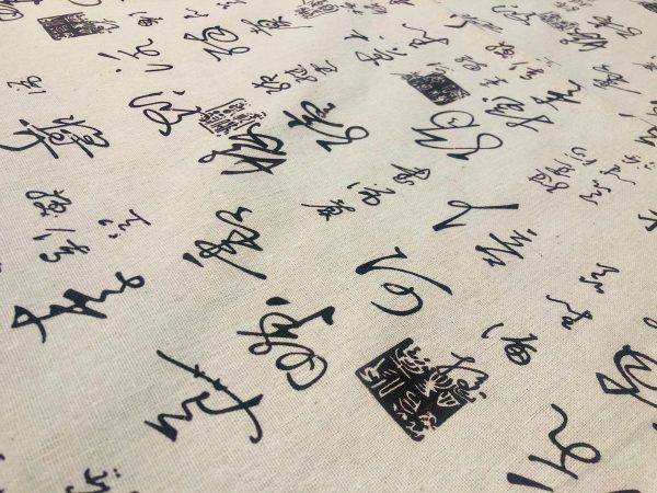 Asian Symbols Cotton Linen Blend Fabric Parchment Vintage Look Printed Material Home Decor Curtain Upholstery- 59"/150cm Wide Canvas