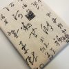 Asian Symbols Cotton Linen Blend Fabric Parchment Vintage Look Printed Material Home Decor Curtain Upholstery- 59"/150cm Wide Canvas - Image 4